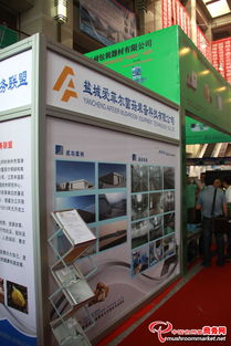 菌香四溢，商機涌動——2013全國食用菌新產品新技術推廣暨產銷對接大會盛況與旅游開發新思路